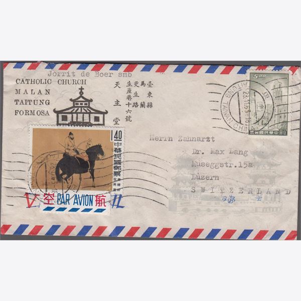 Taiwan 1963