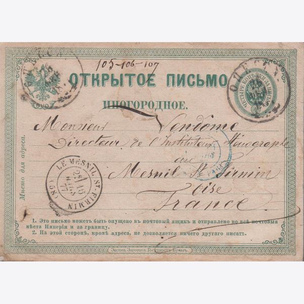Russland 1877