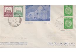 Palästina 1948