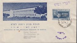 Israel 1949