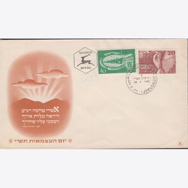 Israel 1950