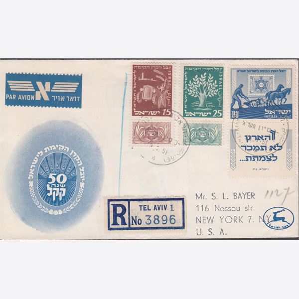 Israel 1951