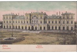 Russia 1909