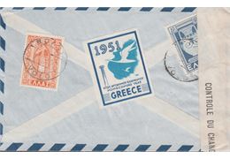 Grækenland 1951