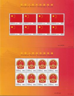 China 2004