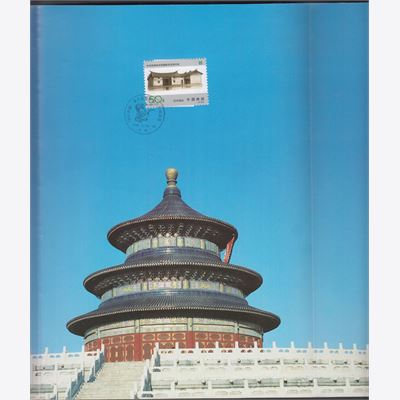 Kina 1997