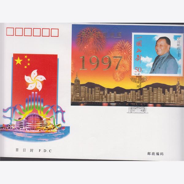 China 1997