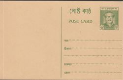 Bangladesh 1972