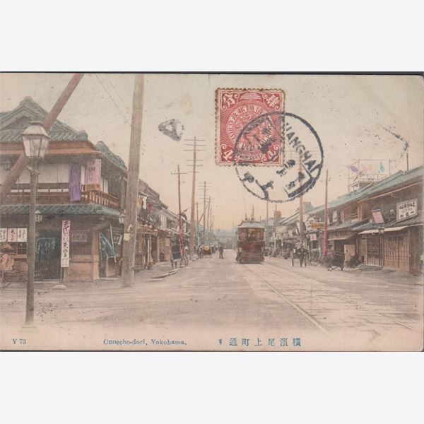 China 1915