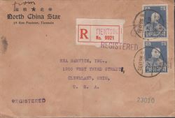 Kina 1933