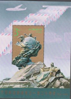 Kina 1994