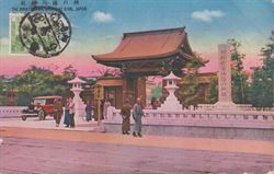Japan 1928-1939