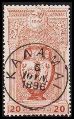 Grækenland 1896