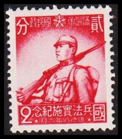 Manchukuo 1941