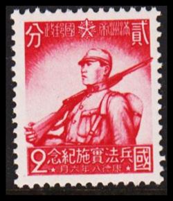 Manchukuo 1941