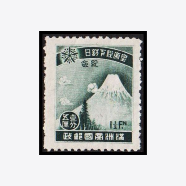 Manchukuo 1935