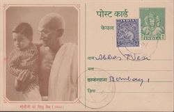 India 1951