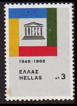 Greece 1966