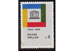 Greece 1966
