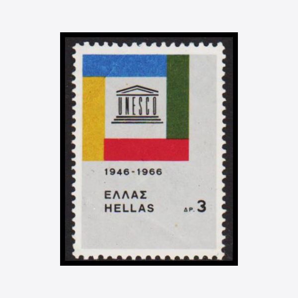 Grækenland 1966