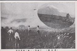 Japan 1916