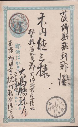 Japan 1882