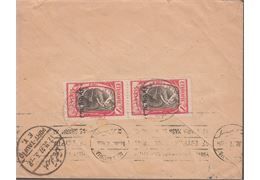 Ethiopia 1927