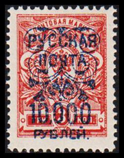 Russland 1921