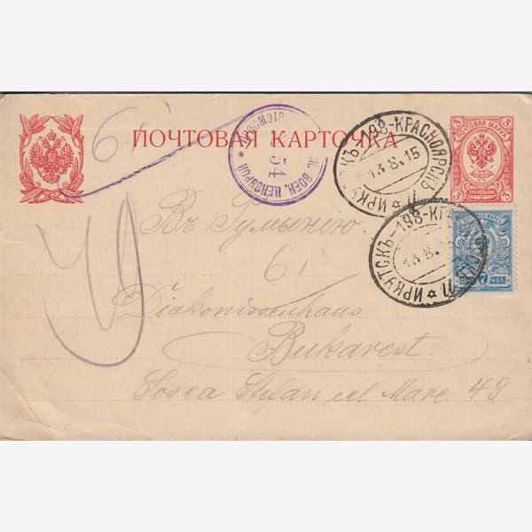 Russia 1915