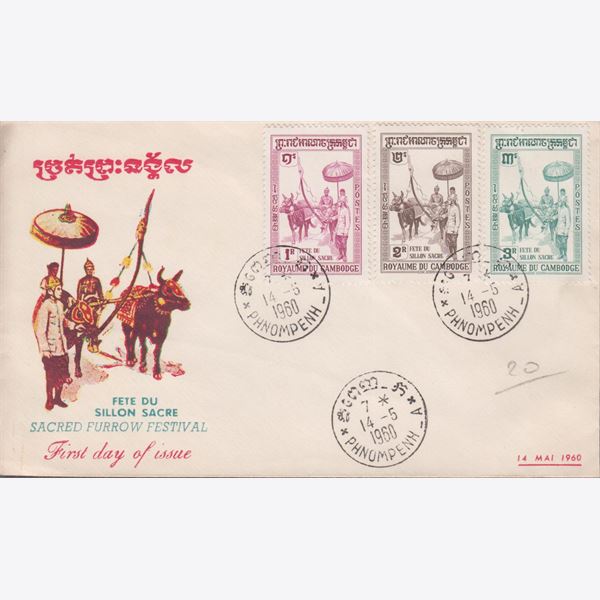 Cambodia 1960