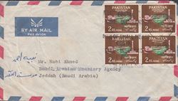 Pakistan 1960