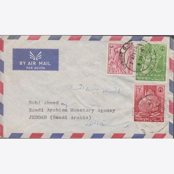 Pakistan 1962