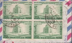 Pakistan 1964