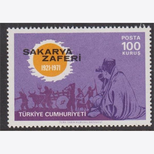 Turkey 1971