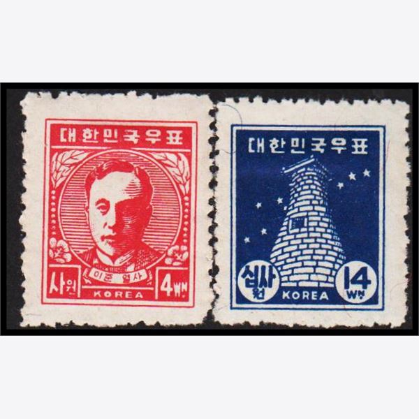 Corea 1948