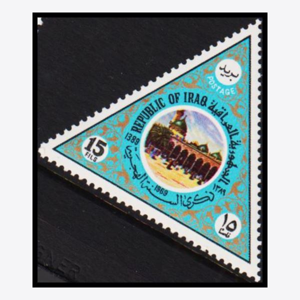 Iraq 1969