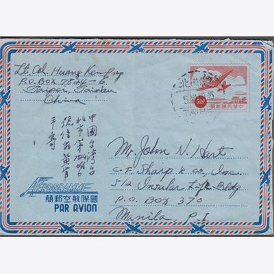 Taiwan 1959