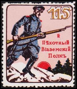 Russia 1914-1918
