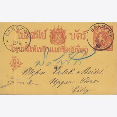 Thailand 1888