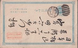 Japan 1882
