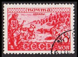 Soviet Union 1933