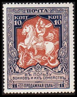 Russia 1915