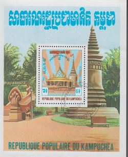 Cambodia 1983