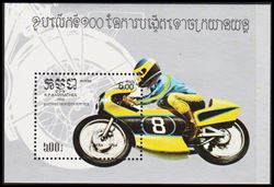 Cambodia 1985