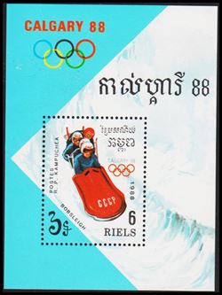Cambodia 1988