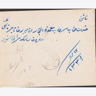 Iran 1920