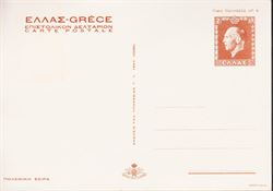 Grækenland 1941