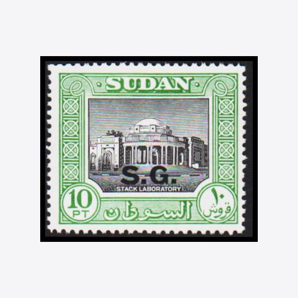 Sudan 1959