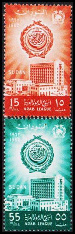 Sudan 1962