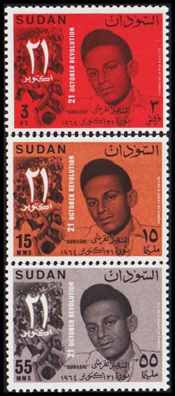 Sudan 1965